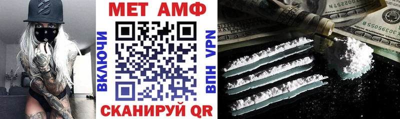 Amphetamine Premium  Кемь 