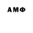 Амфетамин Розовый Afrodita Mars