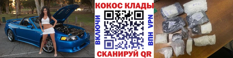сколько стоит Кемь КОКАИН FishScale