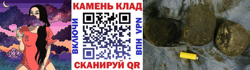 ГАШ Ice-O-Lator  Кемь 