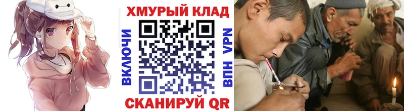 сколько стоит  Кемь  маркетплейс как зайти  ГЕРОИН Афган  мега ONION 
