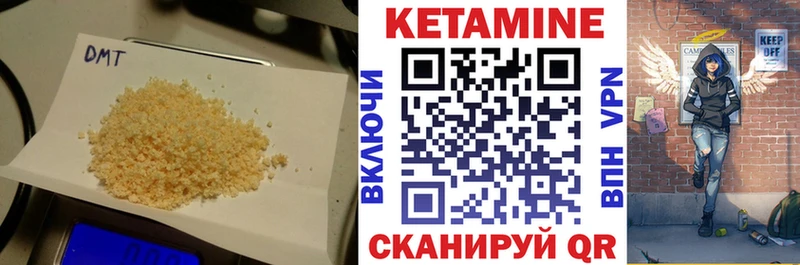 Кетамин VHQ Кемь
