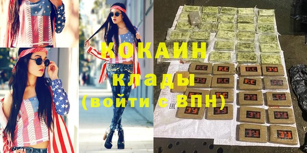 соль ск Покачи