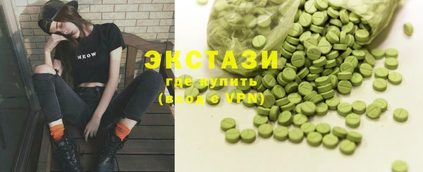 PSILOCYBIN Алексин