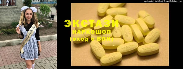 PSILOCYBIN Алексин