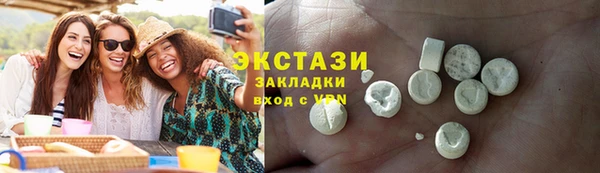соль ск Покачи