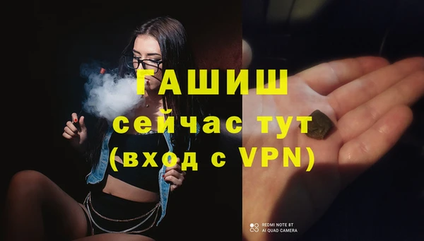 дживик Абдулино