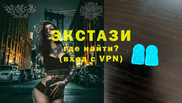 экстази Алзамай
