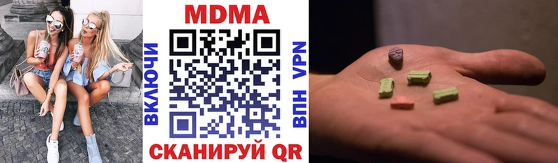 MDMA crystal  цены   Кемь 