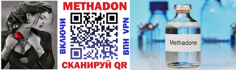 Метадон мёд  это Telegram  Кемь 