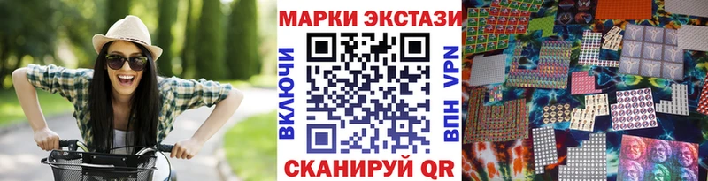 купить наркотики цена  Кемь  Марки NBOMe 1,5мг 